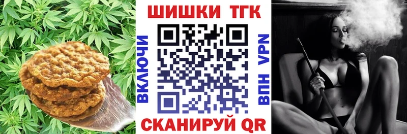 Canna-Cookies марихуана  Абаза 
