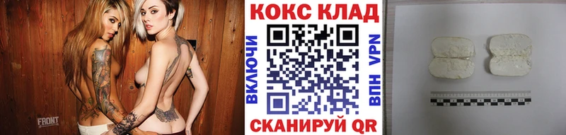 mega вход  Абаза  COCAIN Эквадор  где можно купить наркотик 