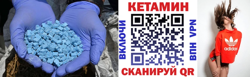 купить   Абаза  КЕТАМИН ketamine 