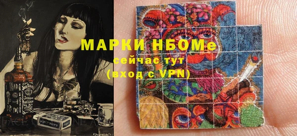 ГАЛЛЮЦИНОГЕННЫЕ ГРИБЫ Абдулино