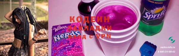ГАЛЛЮЦИНОГЕННЫЕ ГРИБЫ Абдулино