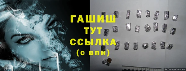 таблы Абаза