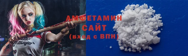 таблы Абаза