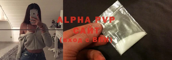 Альфа ПВП Осинники