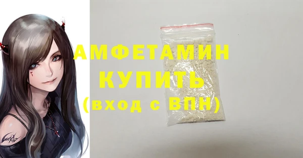 таблы Абаза
