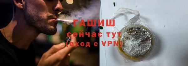 jwh Осташков