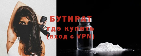 таблы Абаза