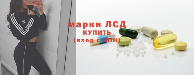 ГАЛЛЮЦИНОГЕННЫЕ ГРИБЫ Абдулино