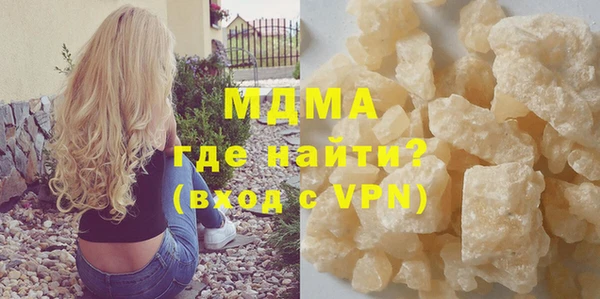 Альфа ПВП Осинники