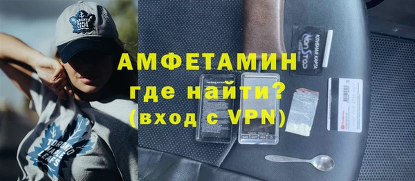 таблы Абаза