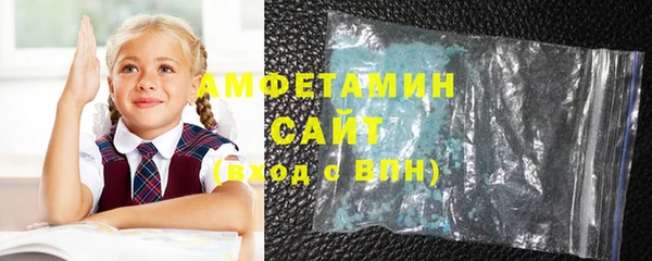Альфа ПВП Осинники
