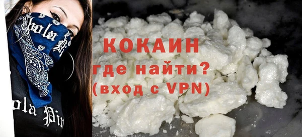 Альфа ПВП Осинники