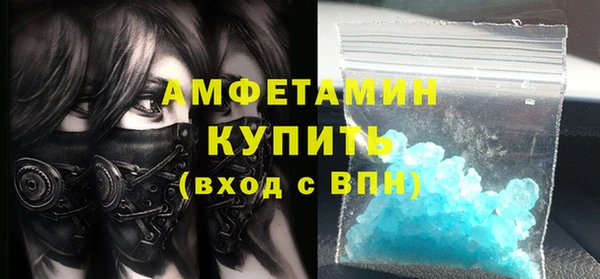 ГАЛЛЮЦИНОГЕННЫЕ ГРИБЫ Абдулино