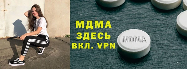 таблы Абаза