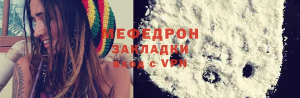 таблы Абаза