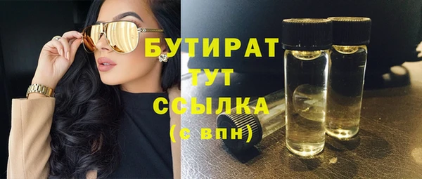 ГАЛЛЮЦИНОГЕННЫЕ ГРИБЫ Абдулино
