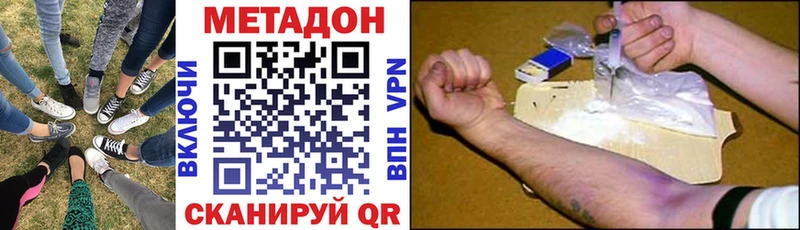 МЕГА маркетплейс  Абаза  Метадон кристалл 