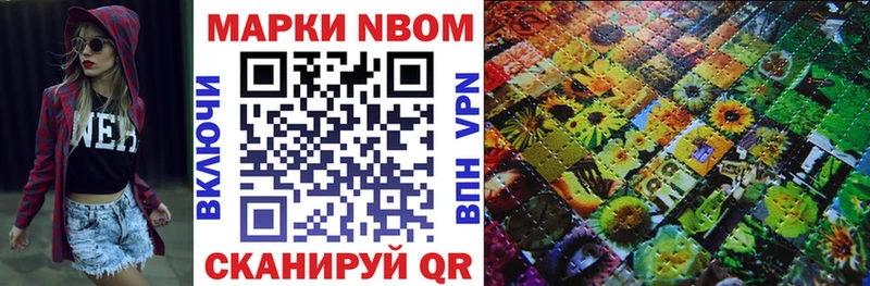 где купить наркотик Абаза Марки NBOMe 1,5мг